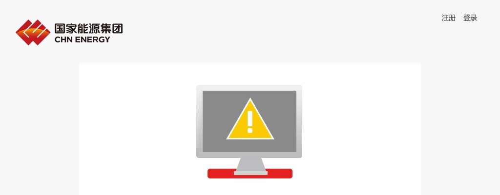 2022国家能源集团湖南电力有限公司所属部分企业系统内招聘21人公告（第二次） 图片