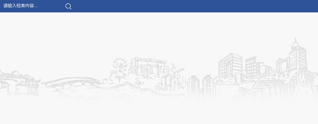 2024湖南长沙市长郡湘府中学招聘劳务教师4人公告 图片