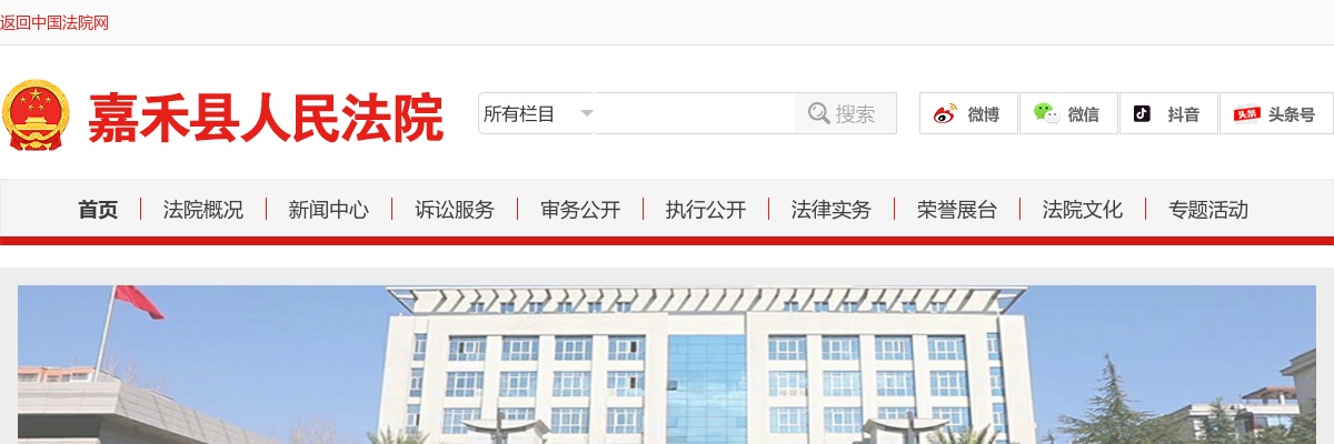 关于公布2024年桂东县县直事业单位公开招聘工作人员笔试成绩的公告 图片