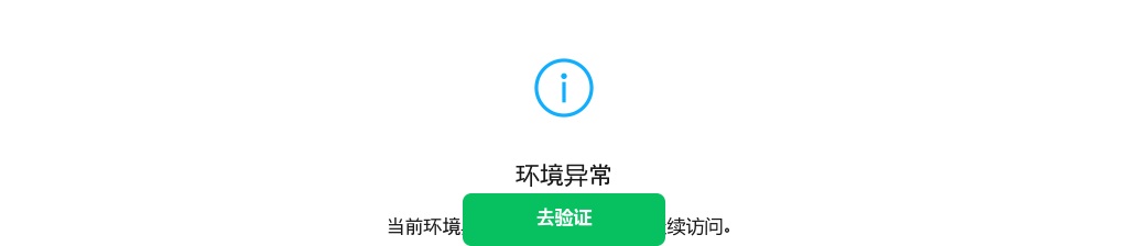 2023郴州市产业投资集团有限公司普通职员岗位招聘35人公告 图片